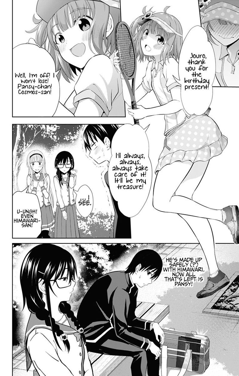 Ore Wo Suki Nano Wa Omae Dake Ka Yo 35 21