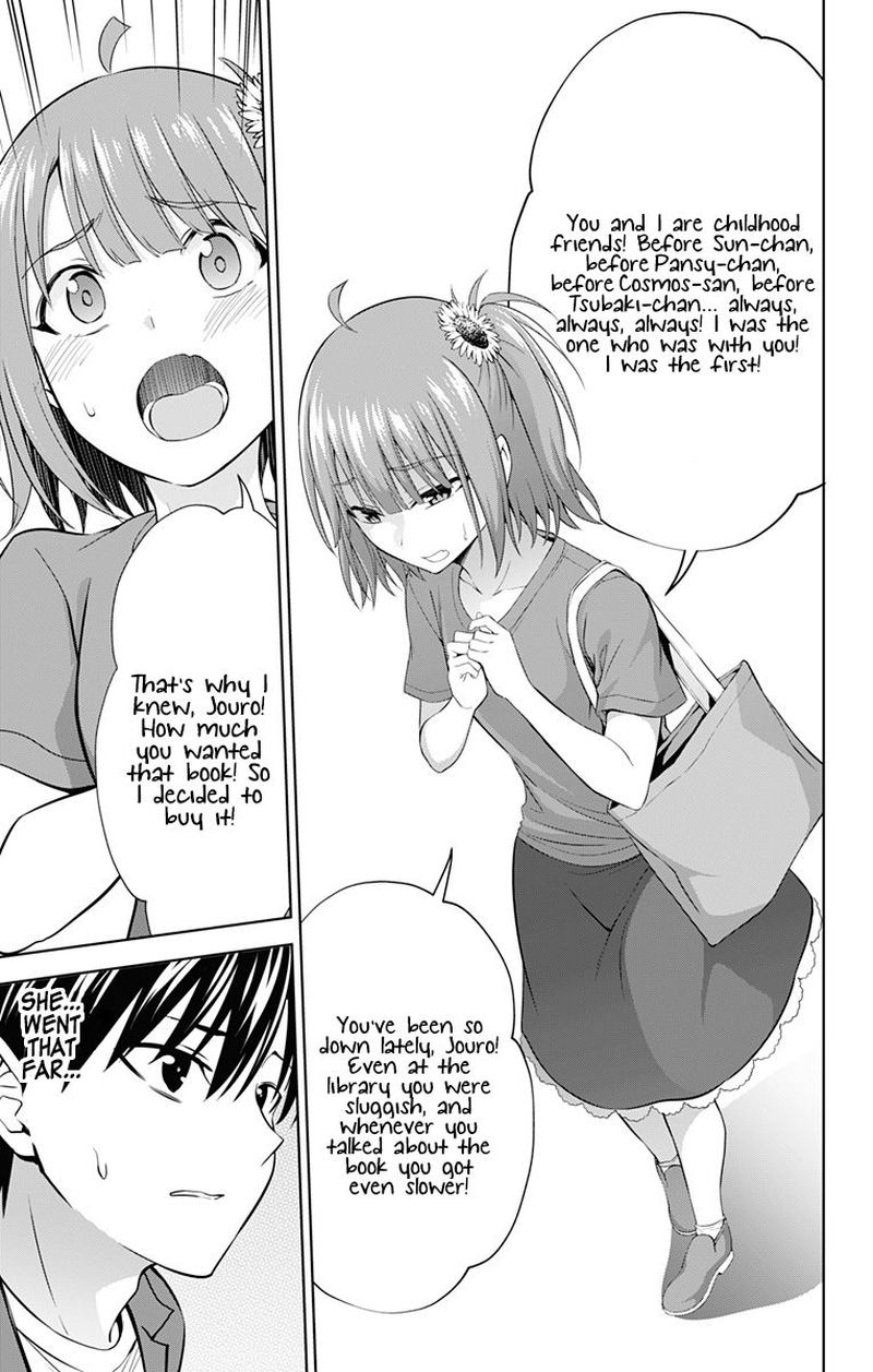 Ore Wo Suki Nano Wa Omae Dake Ka Yo 35 7