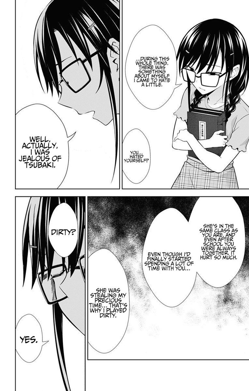 Ore Wo Suki Nano Wa Omae Dake Ka Yo 36 11