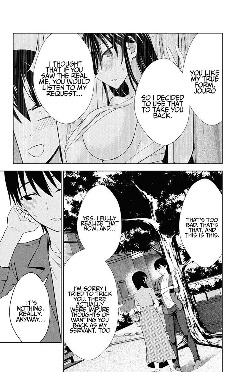 Ore Wo Suki Nano Wa Omae Dake Ka Yo 36 12