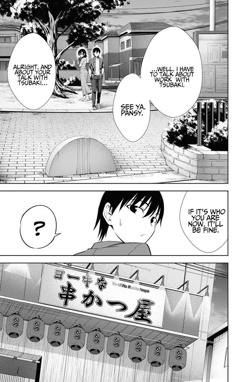 Ore Wo Suki Nano Wa Omae Dake Ka Yo 36 18