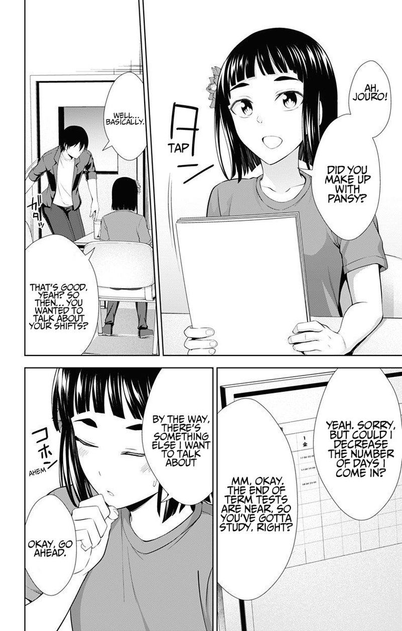 Ore Wo Suki Nano Wa Omae Dake Ka Yo 36 19