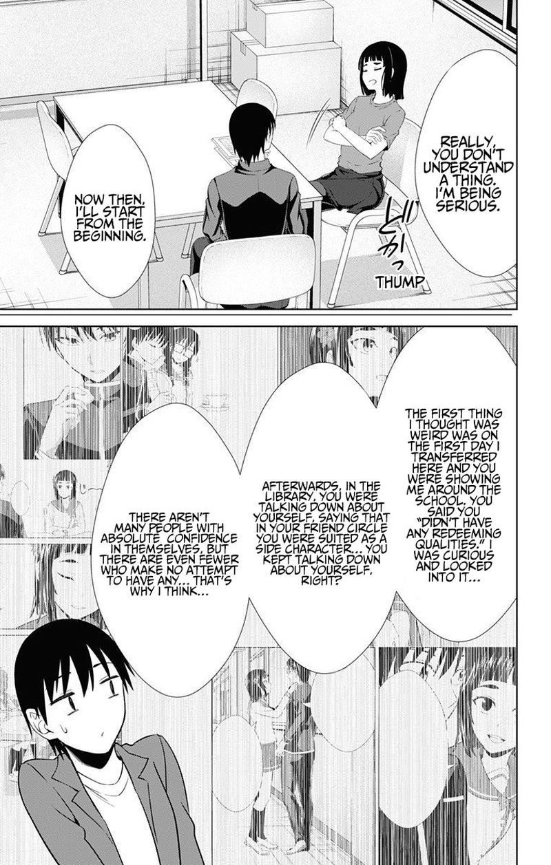 Ore Wo Suki Nano Wa Omae Dake Ka Yo 36 22
