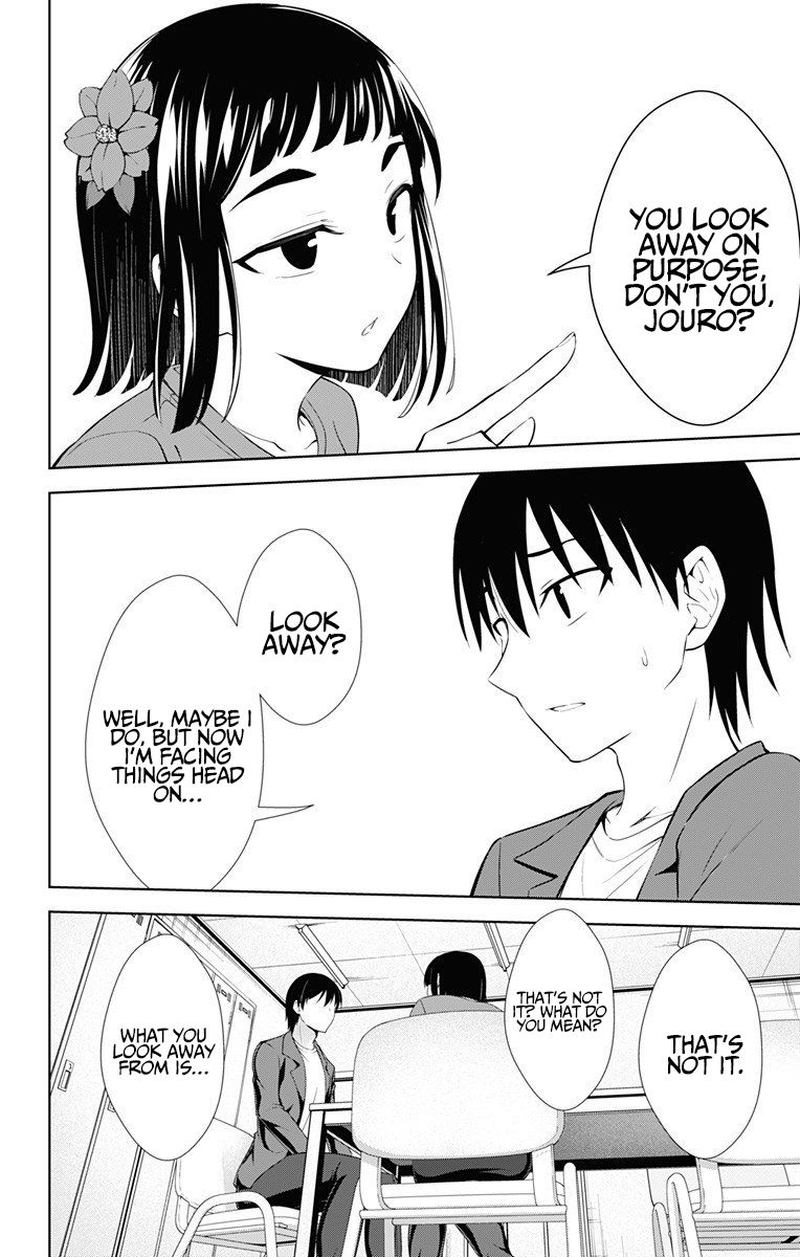 Ore Wo Suki Nano Wa Omae Dake Ka Yo 36 23