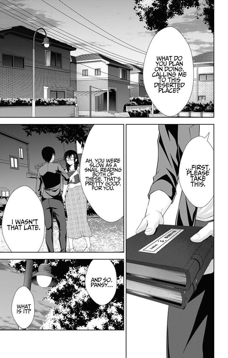 Ore Wo Suki Nano Wa Omae Dake Ka Yo 36 3
