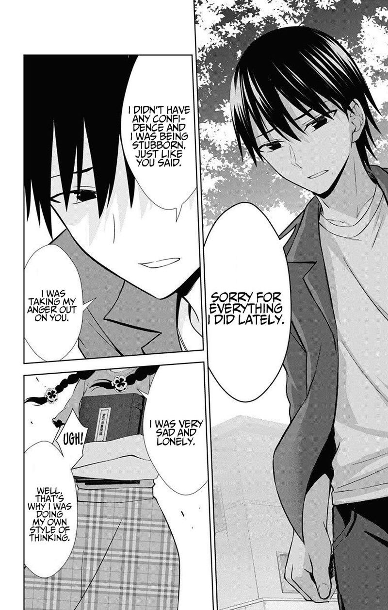 Ore Wo Suki Nano Wa Omae Dake Ka Yo 36 4