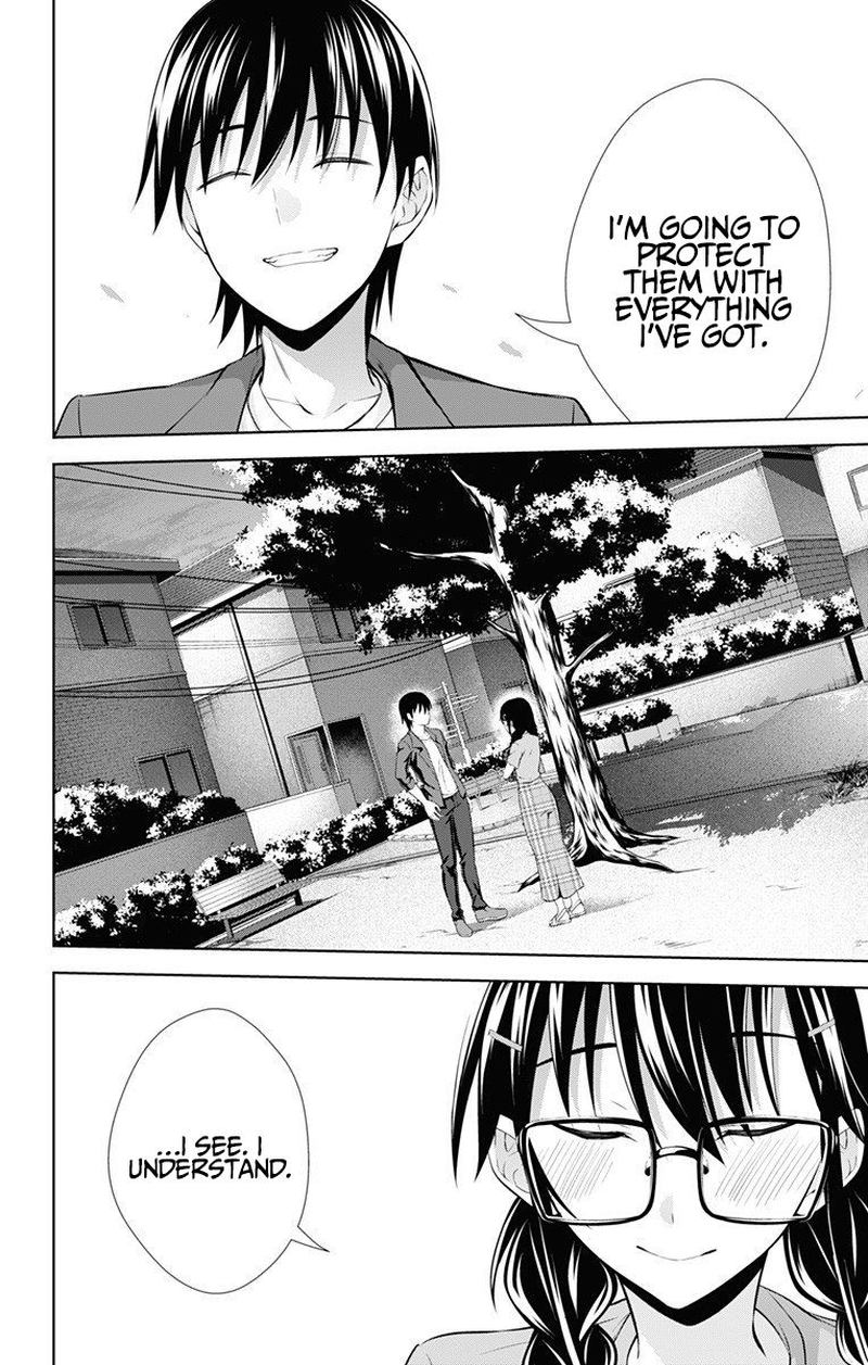 Ore Wo Suki Nano Wa Omae Dake Ka Yo 36 6