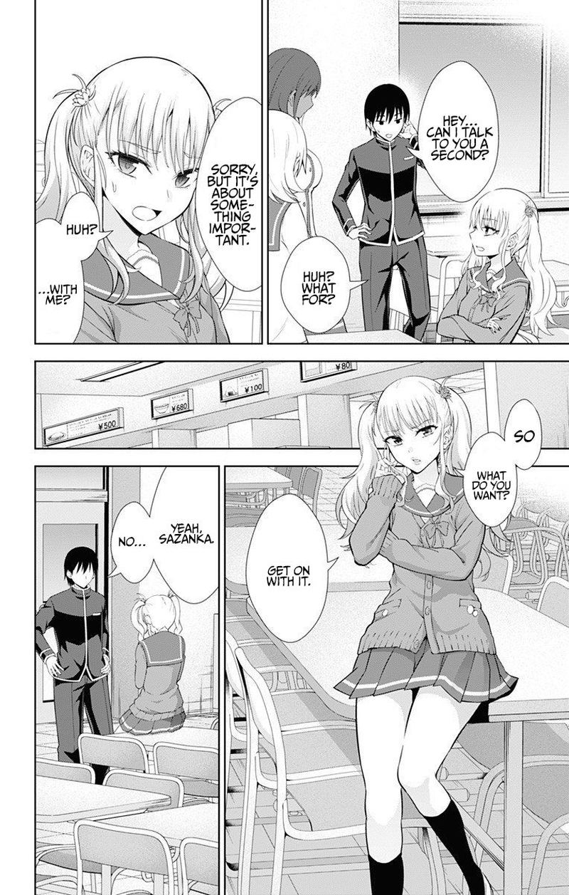 Ore Wo Suki Nano Wa Omae Dake Ka Yo 37 2