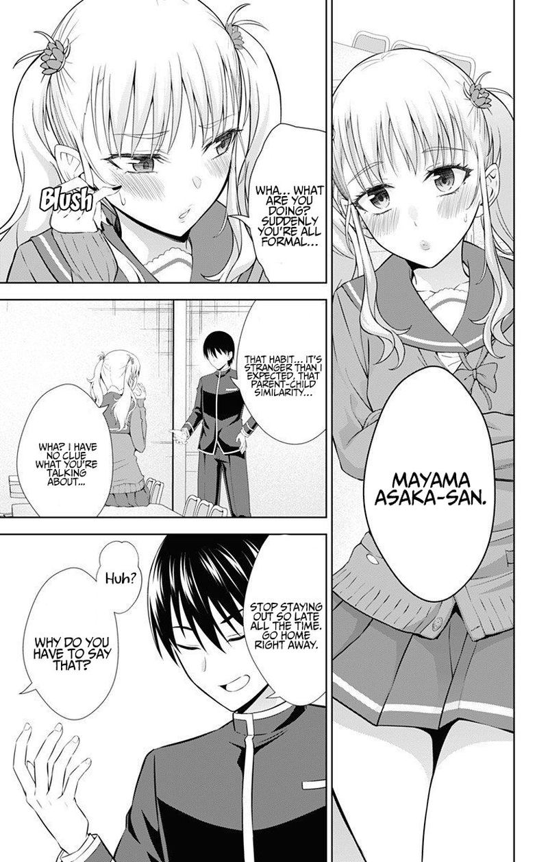 Ore Wo Suki Nano Wa Omae Dake Ka Yo 37 3