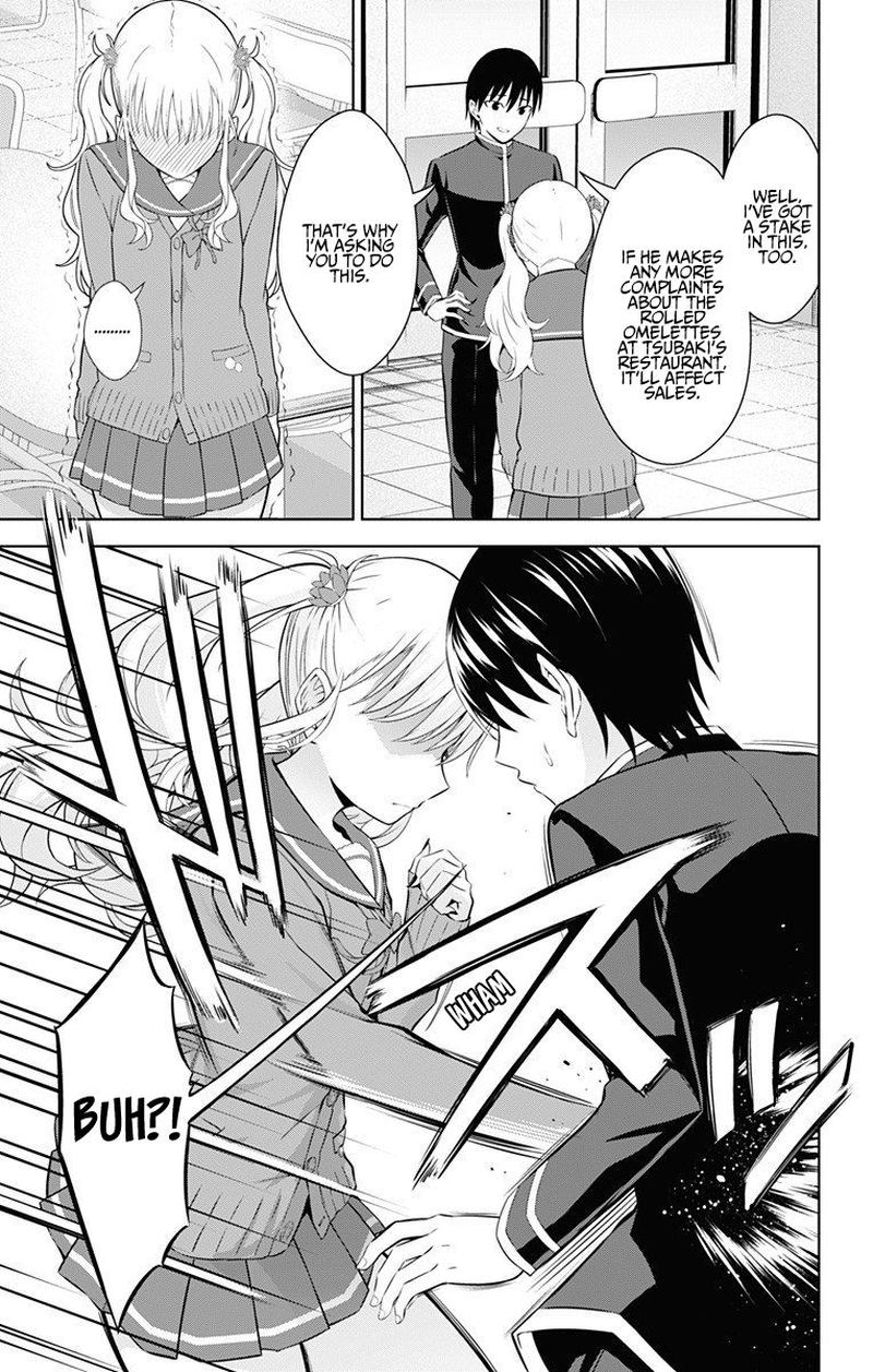 Ore Wo Suki Nano Wa Omae Dake Ka Yo 37 7