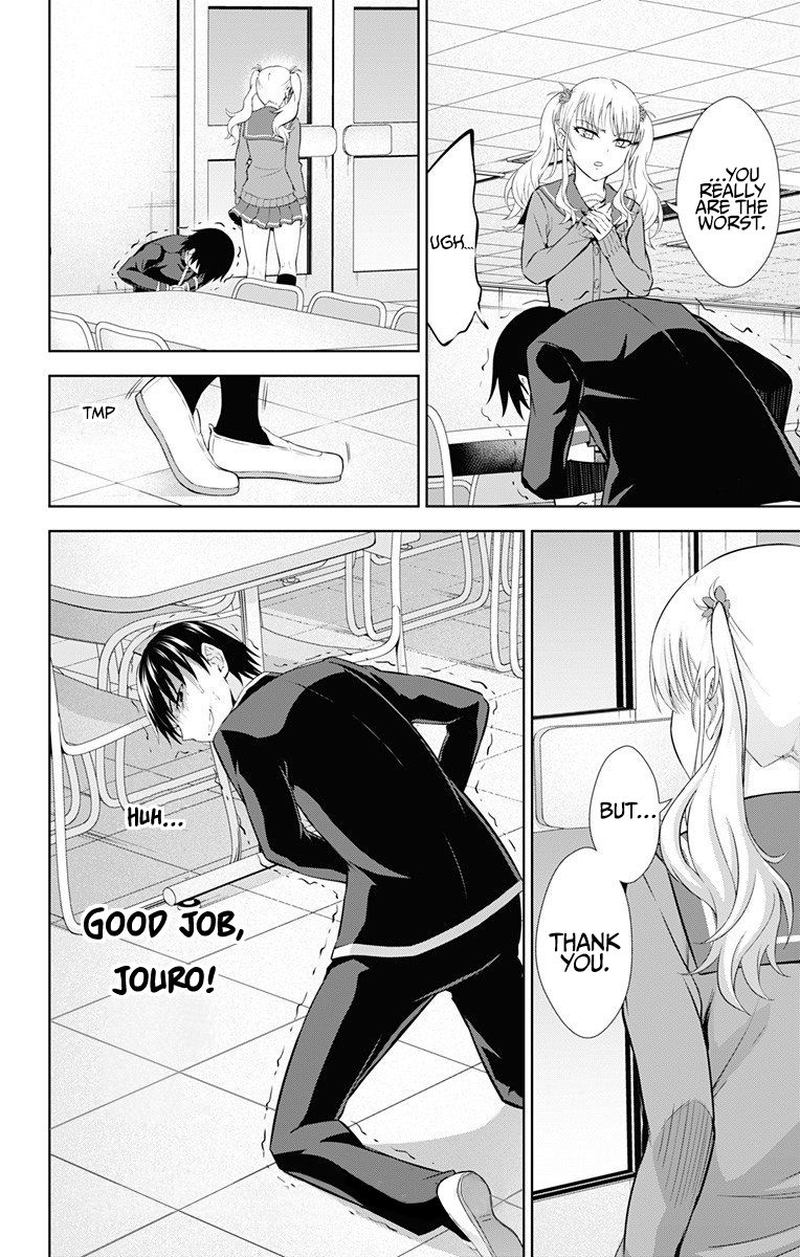 Ore Wo Suki Nano Wa Omae Dake Ka Yo 37 8