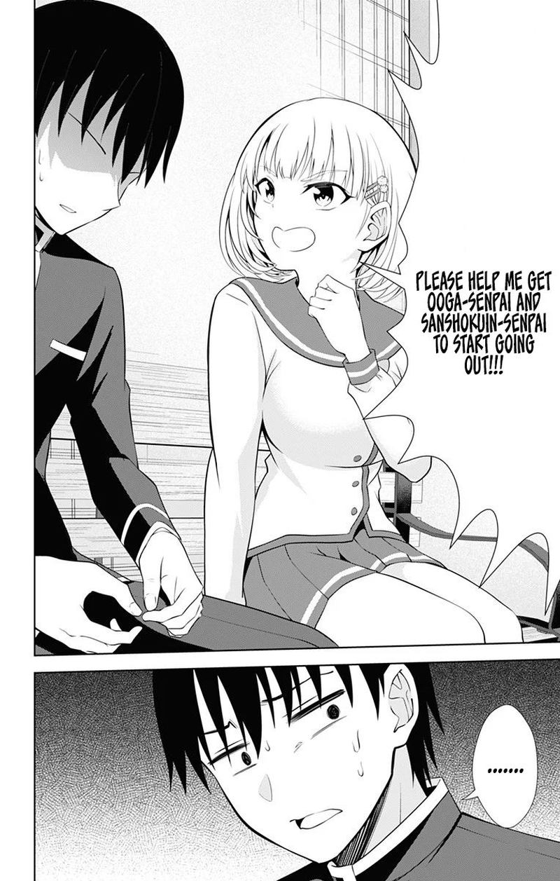Ore Wo Suki Nano Wa Omae Dake Ka Yo 38 10