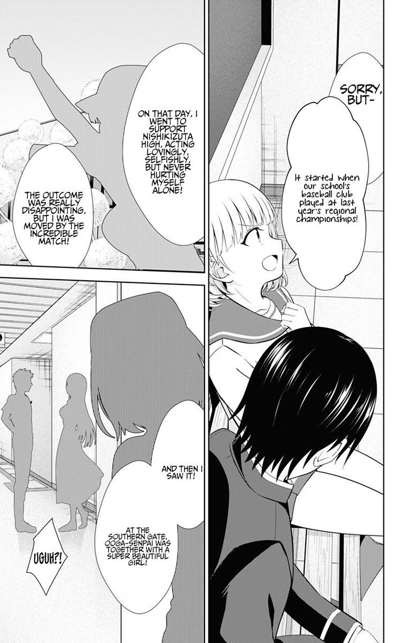 Ore Wo Suki Nano Wa Omae Dake Ka Yo 38 11