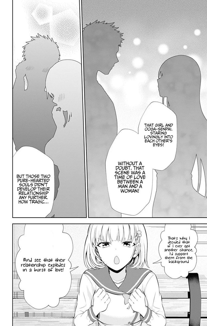 Ore Wo Suki Nano Wa Omae Dake Ka Yo 38 12