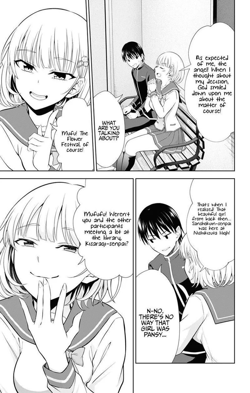 Ore Wo Suki Nano Wa Omae Dake Ka Yo 38 13