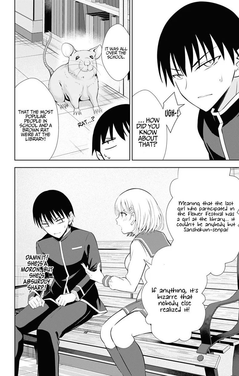 Ore Wo Suki Nano Wa Omae Dake Ka Yo 38 14