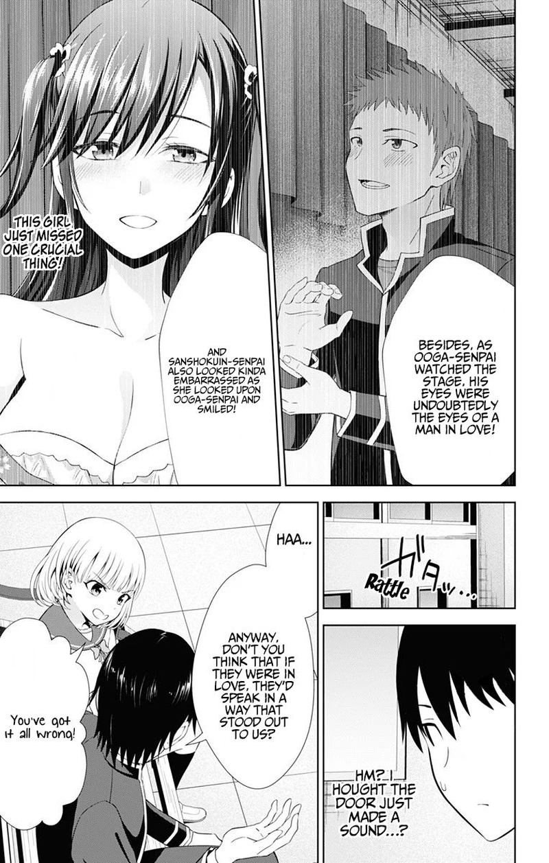 Ore Wo Suki Nano Wa Omae Dake Ka Yo 38 15