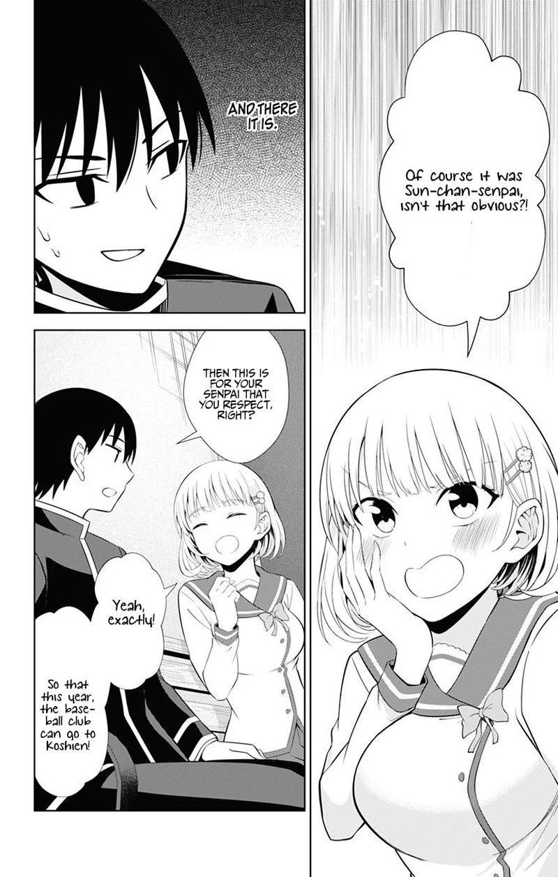 Ore Wo Suki Nano Wa Omae Dake Ka Yo 38 18