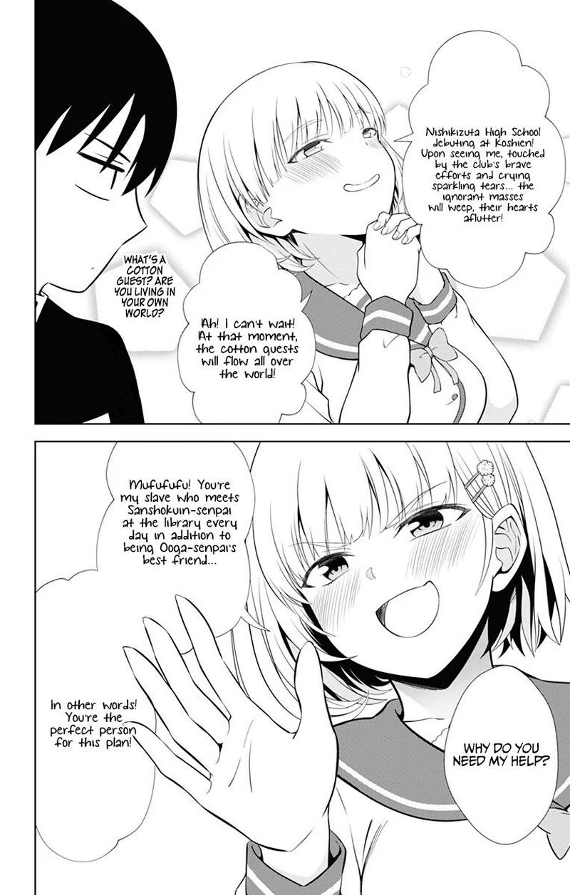 Ore Wo Suki Nano Wa Omae Dake Ka Yo 38 20