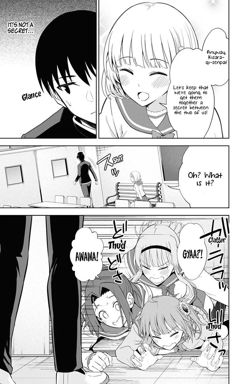 Ore Wo Suki Nano Wa Omae Dake Ka Yo 38 21