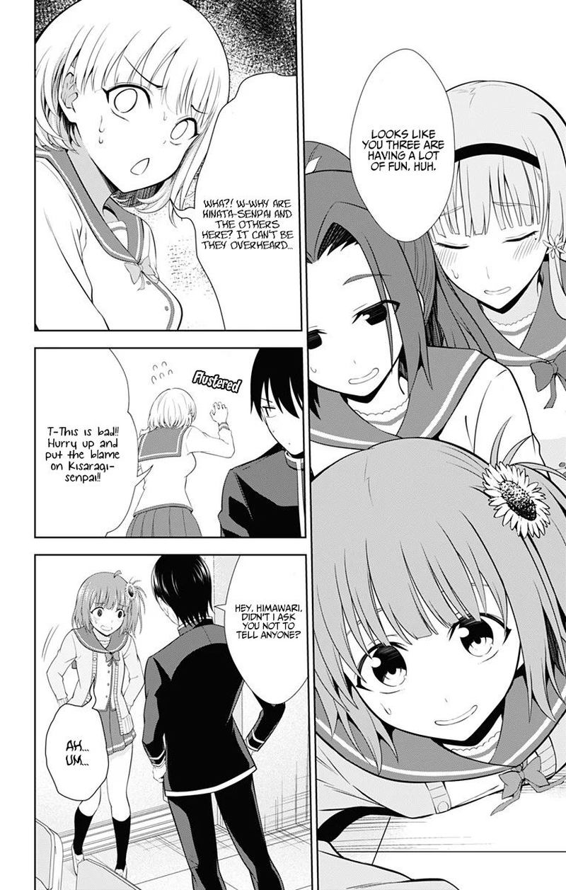 Ore Wo Suki Nano Wa Omae Dake Ka Yo 38 22