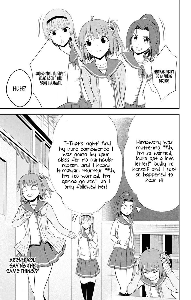 Ore Wo Suki Nano Wa Omae Dake Ka Yo 38 23