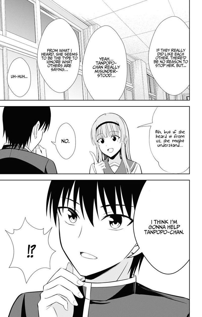 Ore Wo Suki Nano Wa Omae Dake Ka Yo 38 25