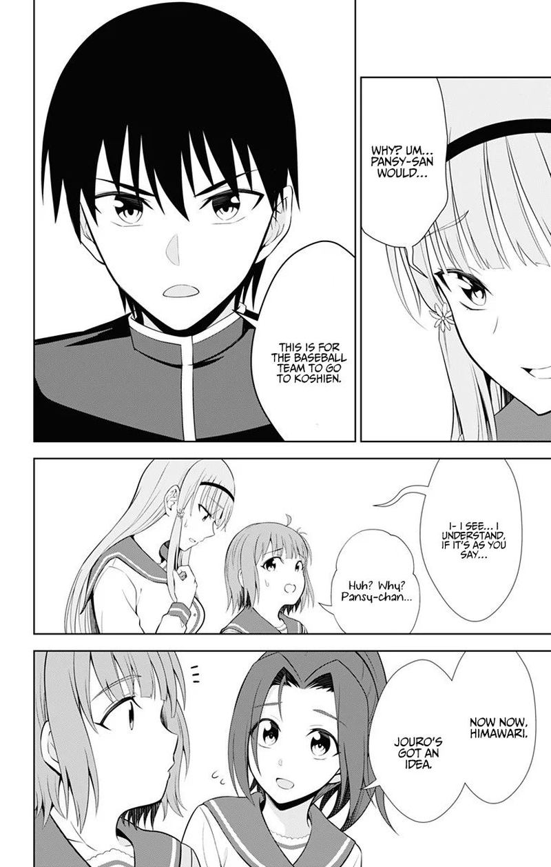 Ore Wo Suki Nano Wa Omae Dake Ka Yo 38 26