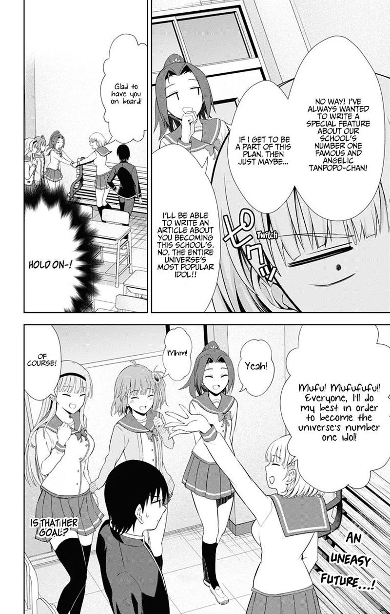 Ore Wo Suki Nano Wa Omae Dake Ka Yo 38 30