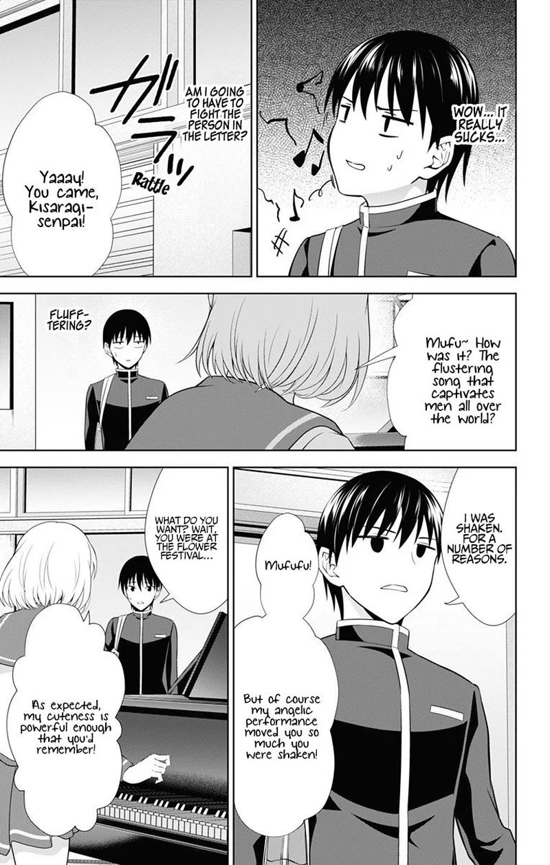 Ore Wo Suki Nano Wa Omae Dake Ka Yo 38 5