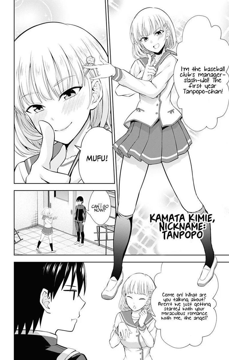 Ore Wo Suki Nano Wa Omae Dake Ka Yo 38 6