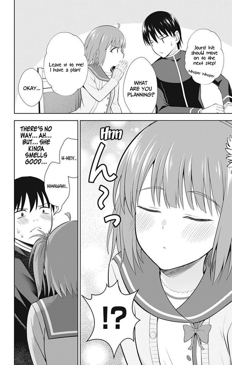Ore Wo Suki Nano Wa Omae Dake Ka Yo 39 10
