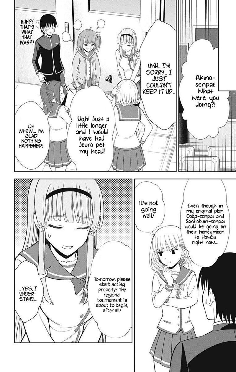 Ore Wo Suki Nano Wa Omae Dake Ka Yo 39 12