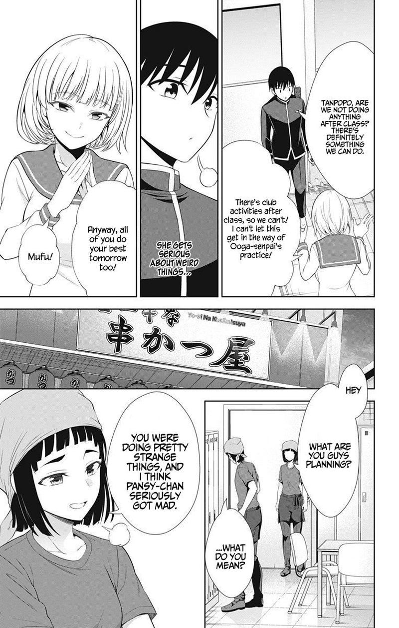 Ore Wo Suki Nano Wa Omae Dake Ka Yo 39 13