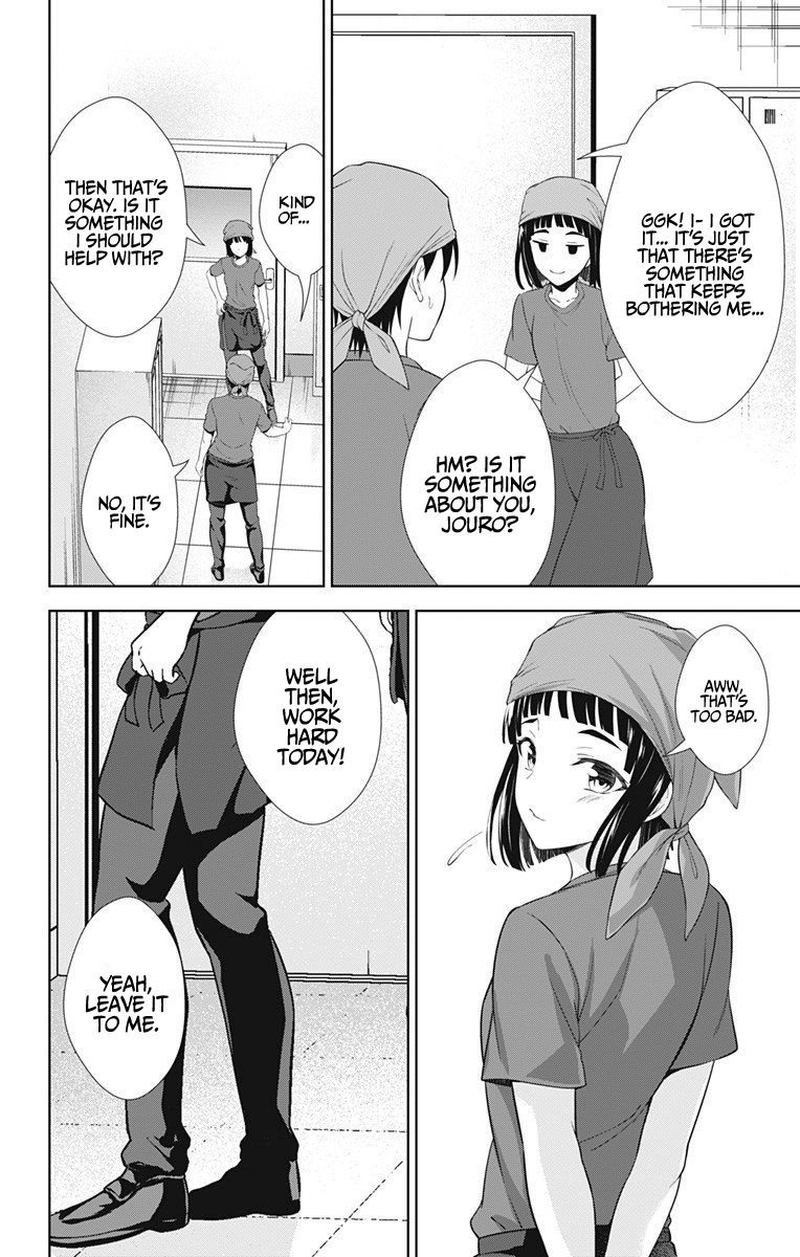 Ore Wo Suki Nano Wa Omae Dake Ka Yo 39 14
