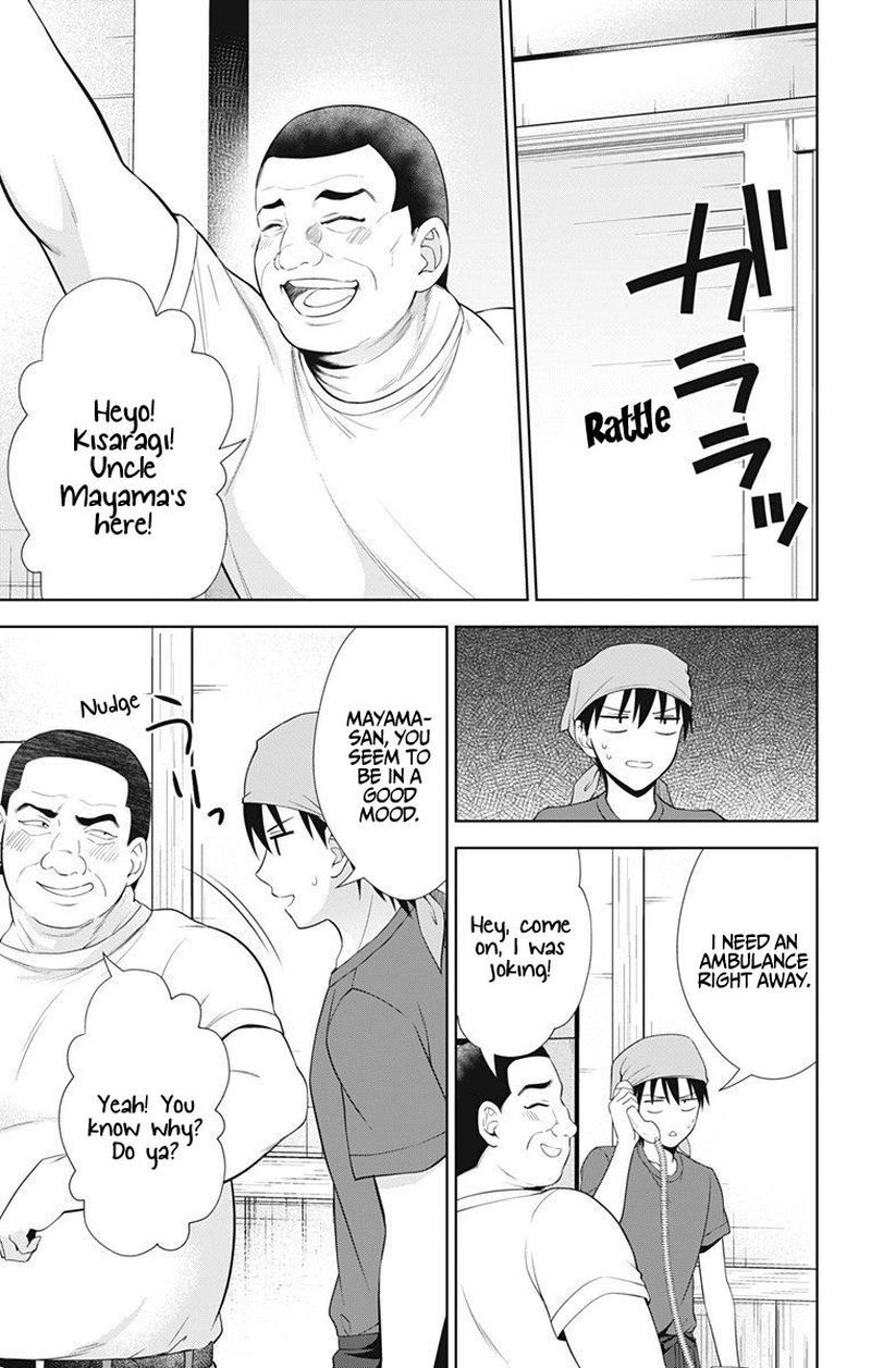 Ore Wo Suki Nano Wa Omae Dake Ka Yo 39 15