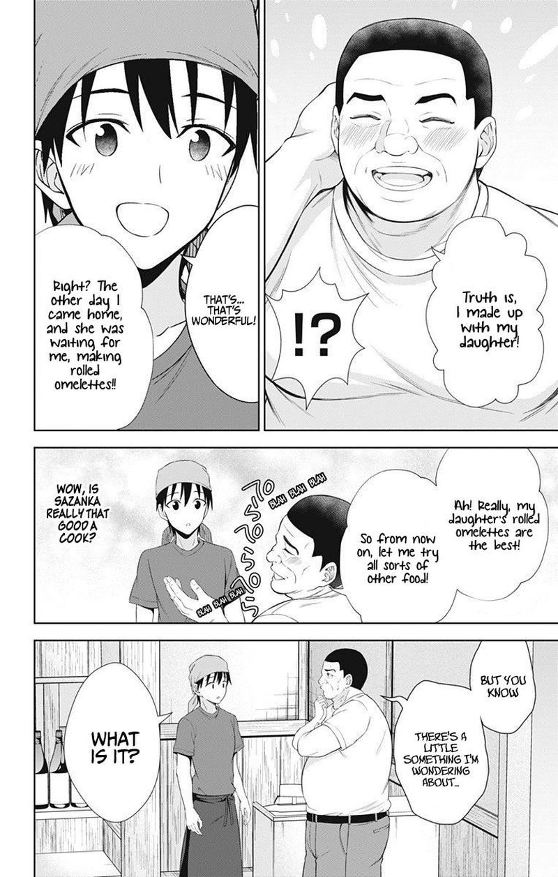Ore Wo Suki Nano Wa Omae Dake Ka Yo 39 16