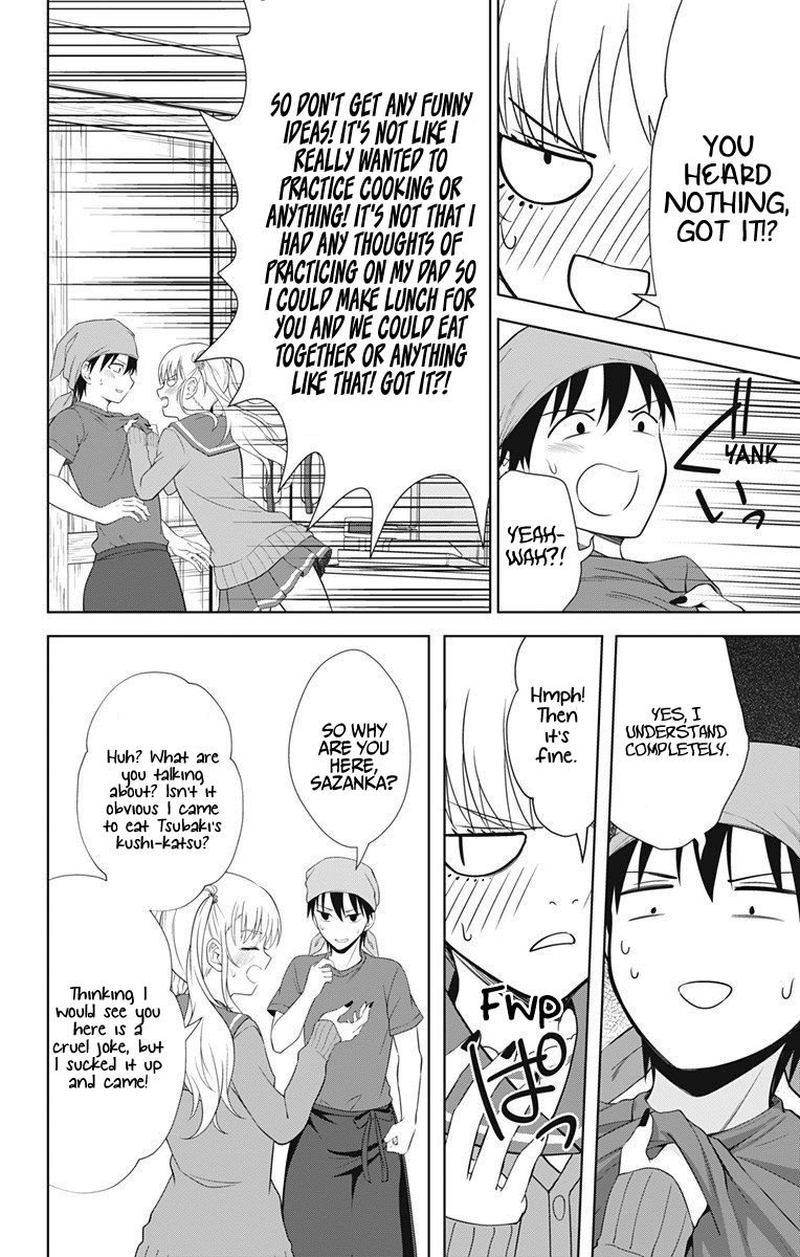 Ore Wo Suki Nano Wa Omae Dake Ka Yo 39 18