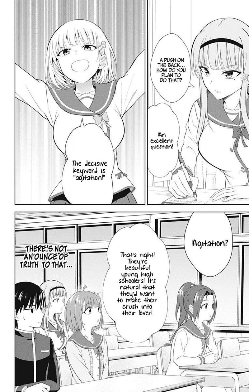 Ore Wo Suki Nano Wa Omae Dake Ka Yo 39 2
