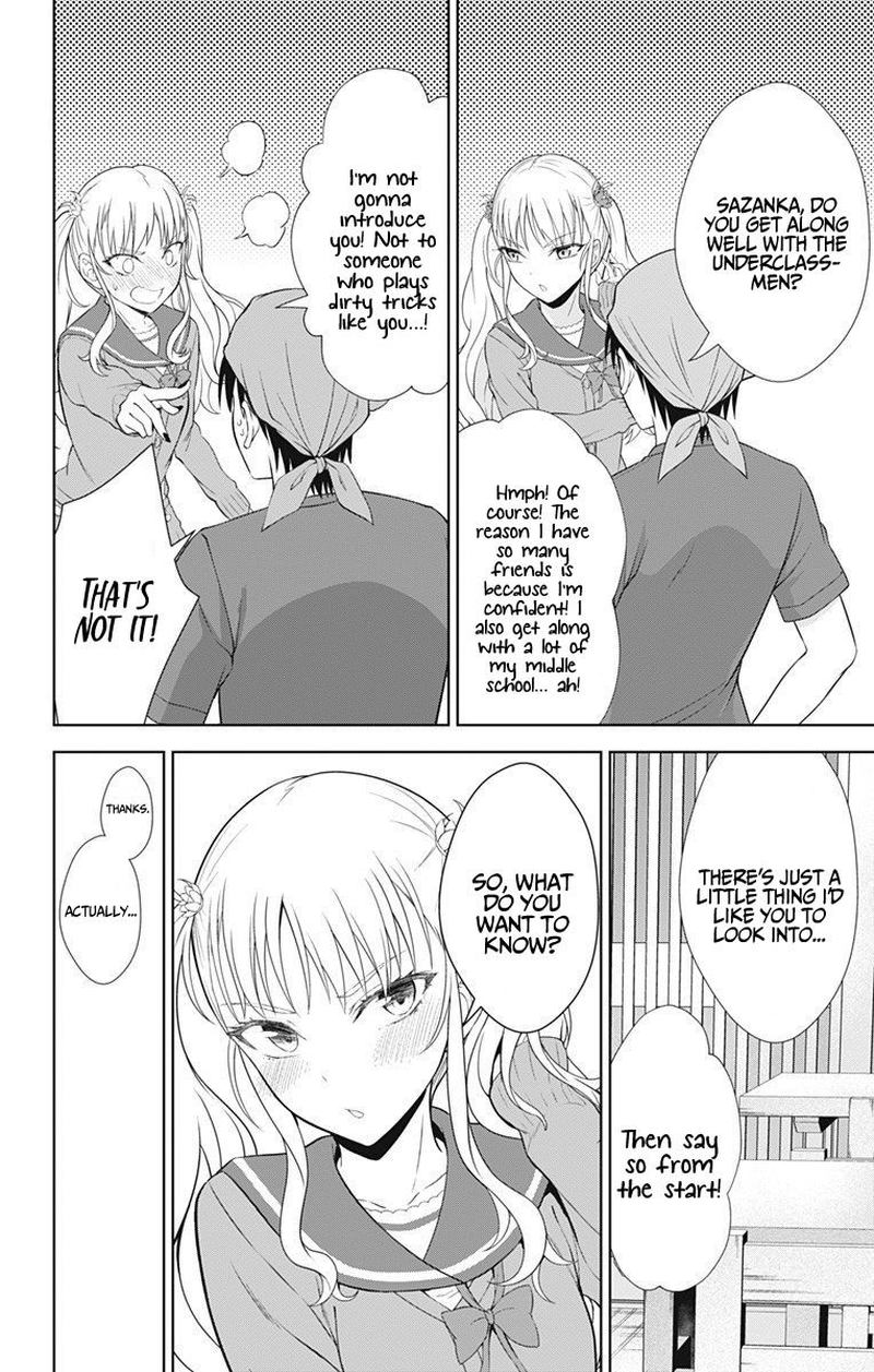 Ore Wo Suki Nano Wa Omae Dake Ka Yo 39 20