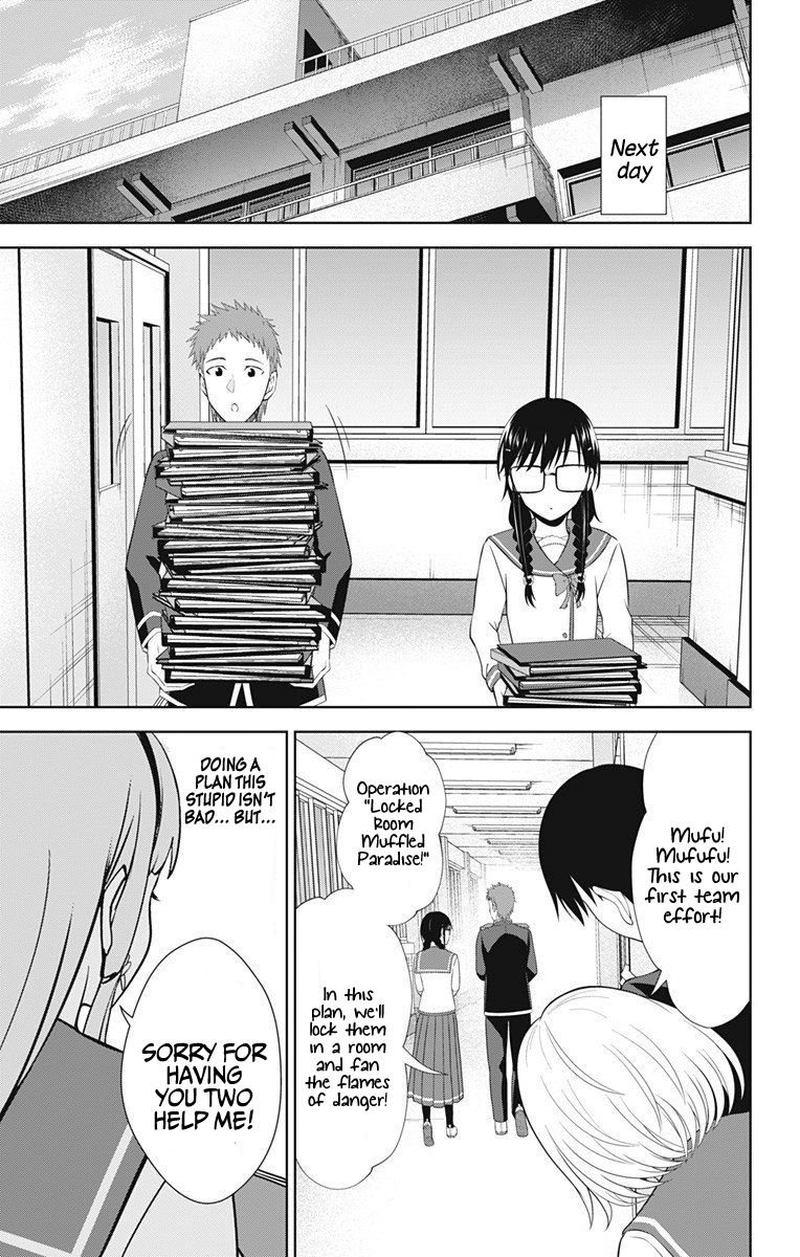 Ore Wo Suki Nano Wa Omae Dake Ka Yo 39 21