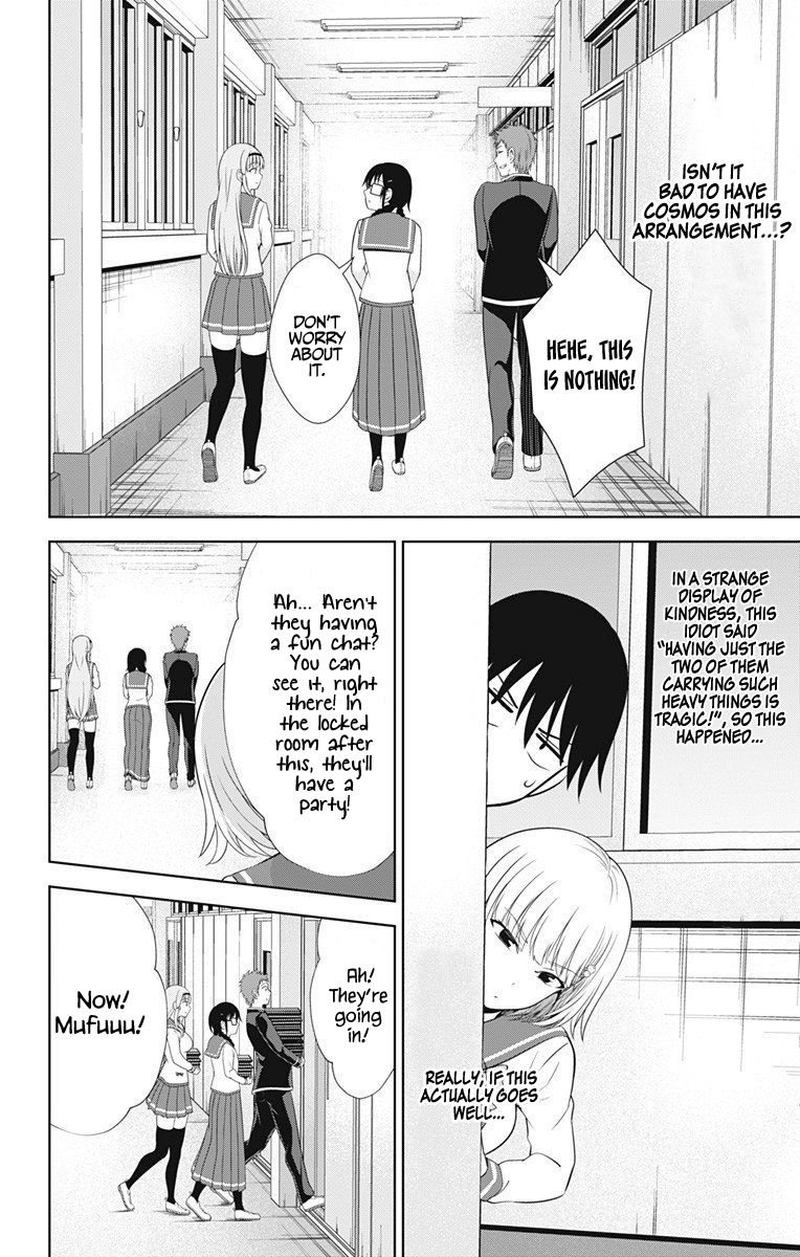 Ore Wo Suki Nano Wa Omae Dake Ka Yo 39 22