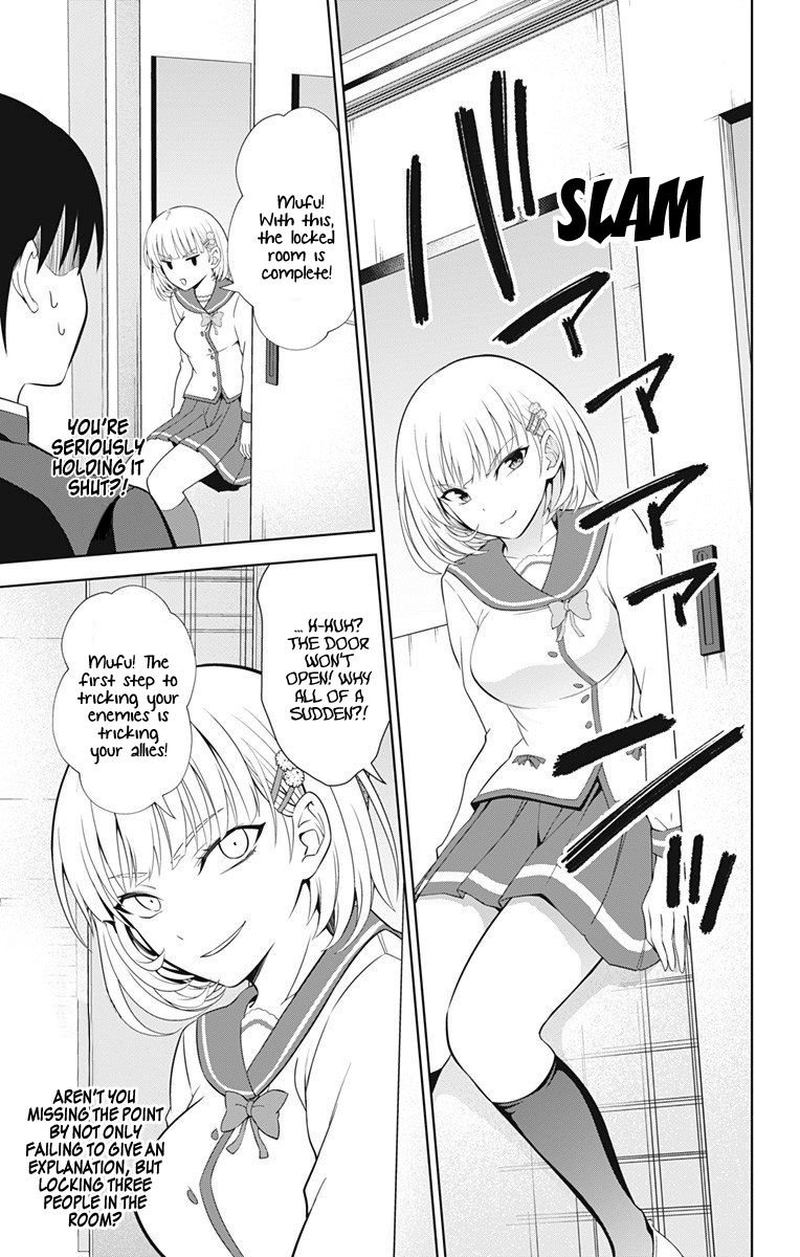 Ore Wo Suki Nano Wa Omae Dake Ka Yo 39 23