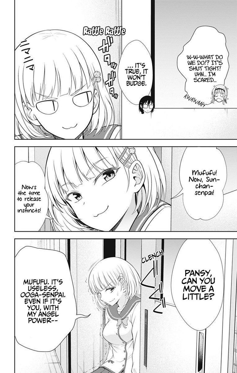 Ore Wo Suki Nano Wa Omae Dake Ka Yo 39 24