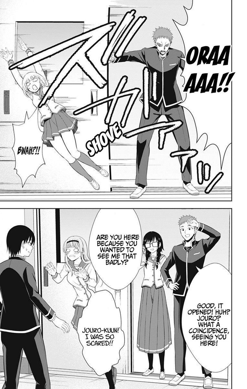 Ore Wo Suki Nano Wa Omae Dake Ka Yo 39 25