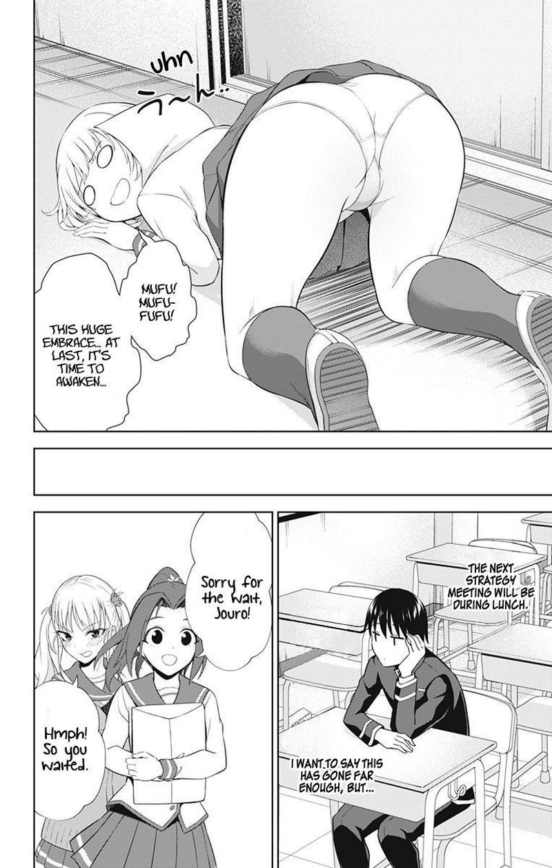 Ore Wo Suki Nano Wa Omae Dake Ka Yo 39 26