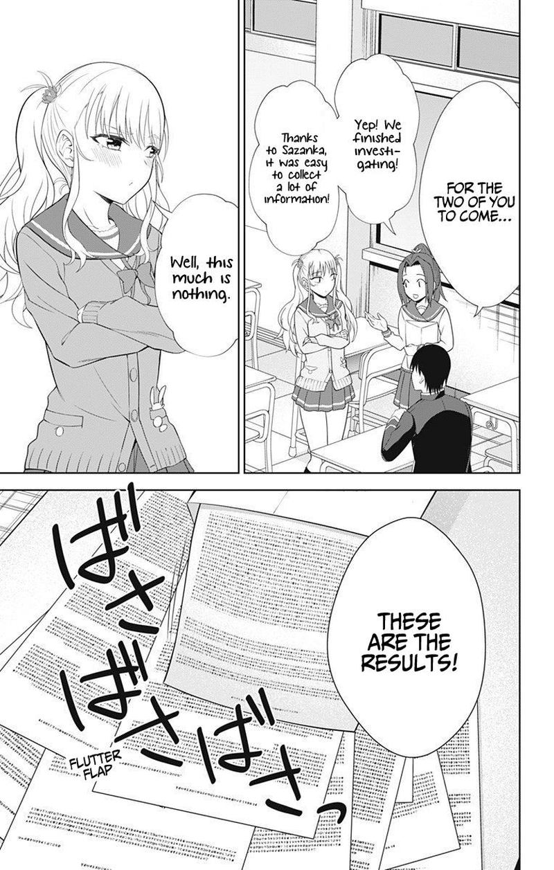 Ore Wo Suki Nano Wa Omae Dake Ka Yo 39 27