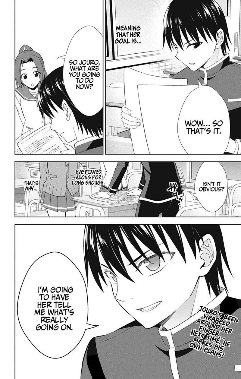 Ore Wo Suki Nano Wa Omae Dake Ka Yo 39 28