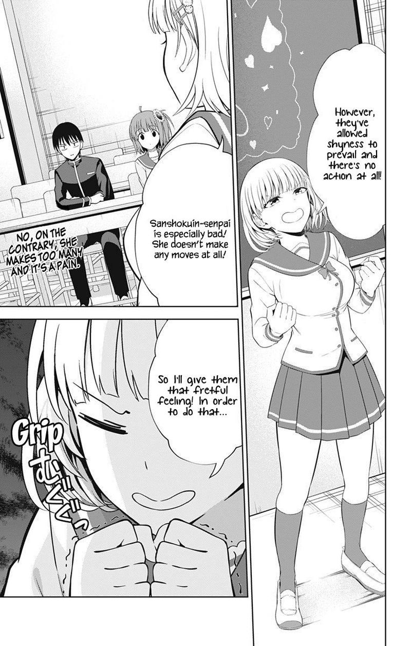 Ore Wo Suki Nano Wa Omae Dake Ka Yo 39 3