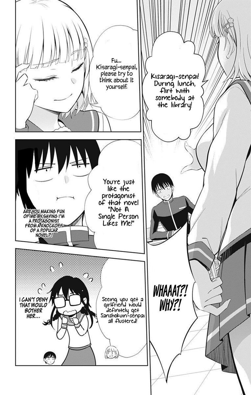 Ore Wo Suki Nano Wa Omae Dake Ka Yo 39 4